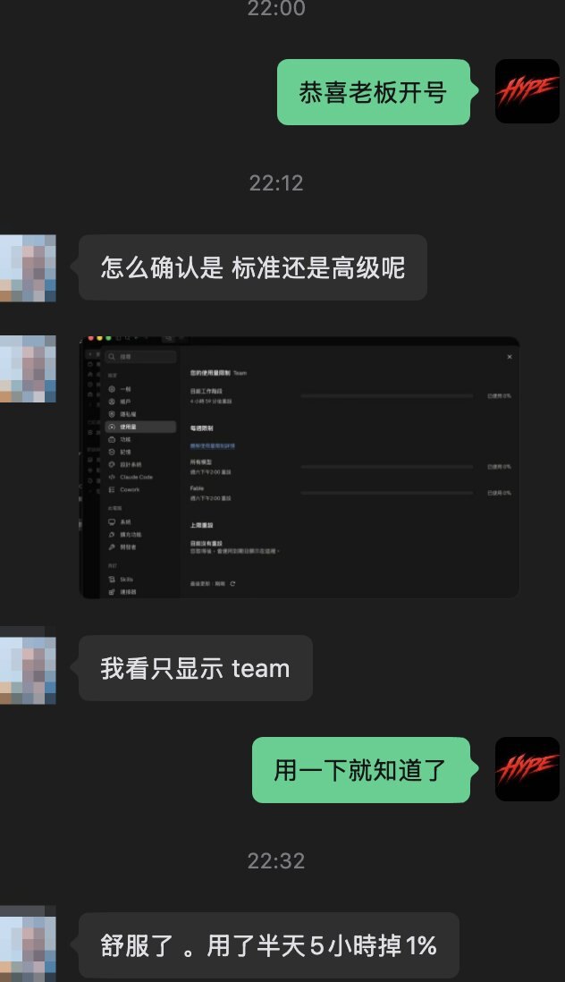 客户反馈截图